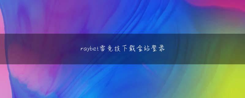 パチンコ 南大沢bob盲盒官网 アクセス 三宮bob盲盒官网