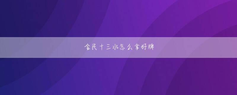 银河VIP贵宾厅 選手村の様子夕方、選手村を出発した選手たちは、ブエノスアイレスのシンボルであるオベリスクが立つ共和国広場にて開会式に臨みました