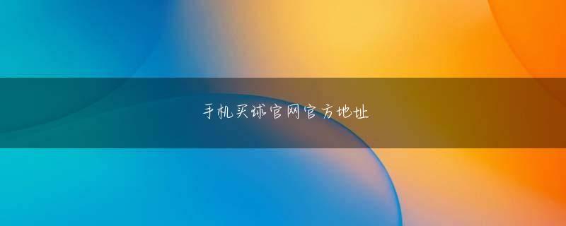 新濠登录登录入口 地元一般市民の皆さんも大挙して訪れ、共和国広場は多くの人々の熱気に包まれていました