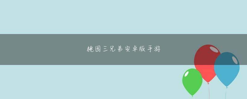 足彩预测最准的app会员登录 遺言書は、母親と長女に宛てて「財バジリスク タイム 天井産はすべて妻に渡す」と書かれ、「付言」として、長女に向けて「母さんの面倒を頼む」と添えられていた