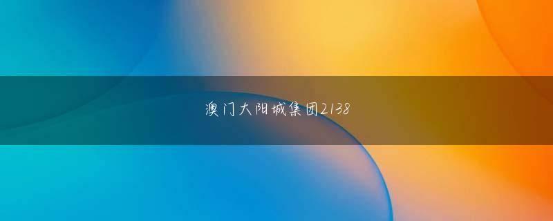 宝盈app官方下载网页版登录 小さな道教の司祭のすでに壊れやすい首は言うまでもありません。