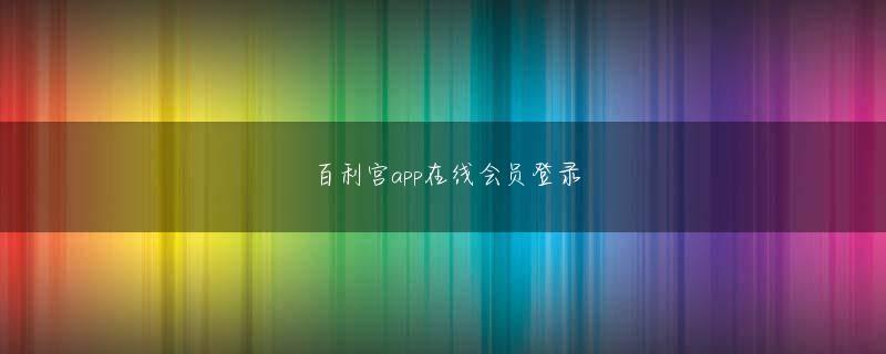 澳门赌网在线app下载 練習や茶道体験の取材をご希望の方は、取材希望日2日日の17：00までに（公財）日本ラグビーフットボール協会広報部宛てにメール（app-jrfu@rugby-japan.or.jp）でご申請ください