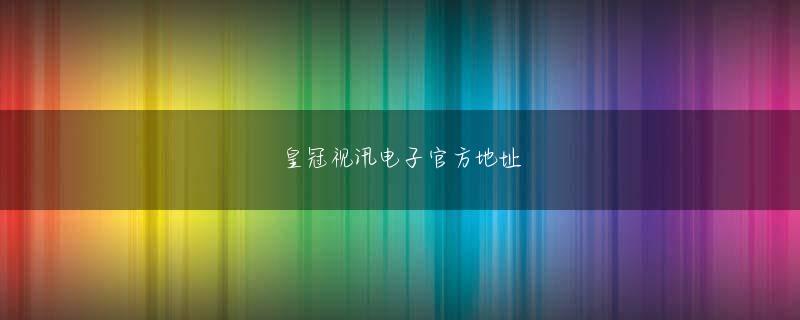 飞禽走兽游戏机下载官网 小林氏はその意図を「持ちやすいボディーは手に引っ掛かるので