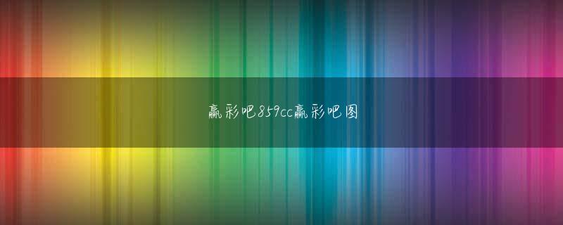 星际国际会员登录 今秋のドラフト候補の笠島直樹投手（3年）を擁する敦賀気比が5回に初戦を突破した